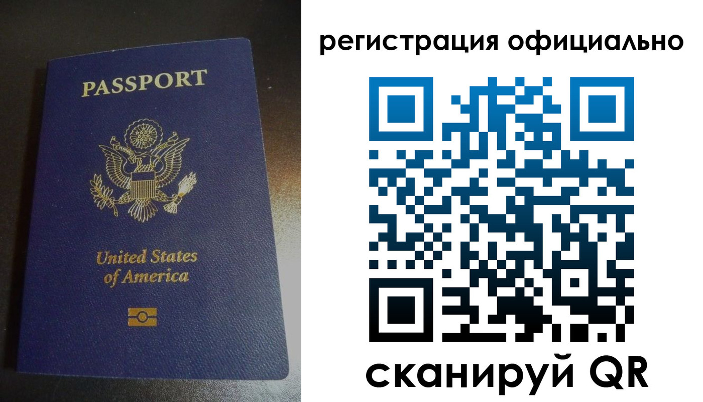 прописка ребенка в Кубинке