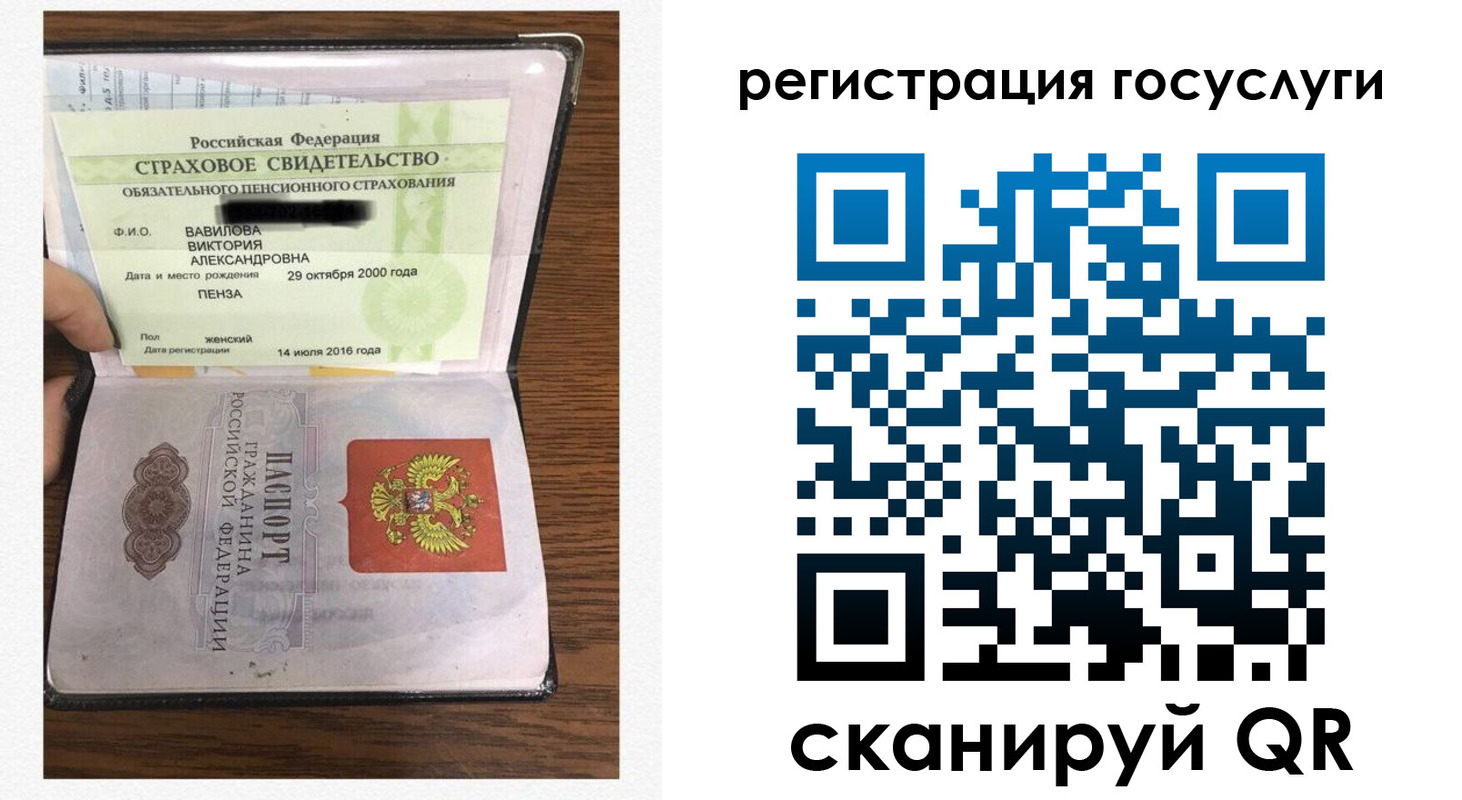 временная регистрация гарантия в Кубинке